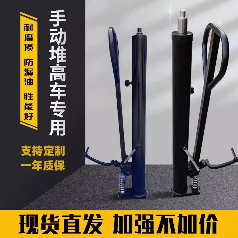 kt手动液压叉车油缸堆高车起重配件升高车油泵叉车油缸千金顶液压