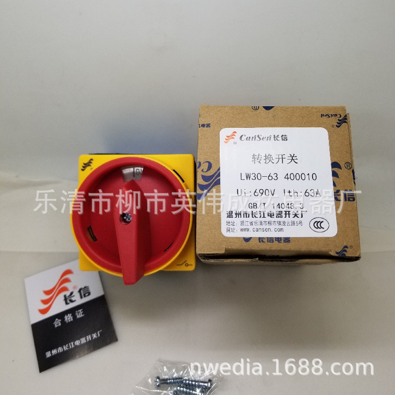Wenzhou Changjiang LW30-63 two-gear load switch rotating main control cut-off 63A on-off 4p conversion long letter switch Wenzhou Changjiang LW30-63 two-gear load switch rotating main control cut-off 63A on-off 4p conversion long letter switch