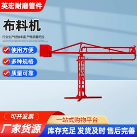 工程机械配件;混凝土添加剂;其他工业润滑