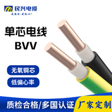 ����ZC-BVV�o���~о늾�10/16/25/35/ƽӲ���p���o�ׇ�����ȼ늾�