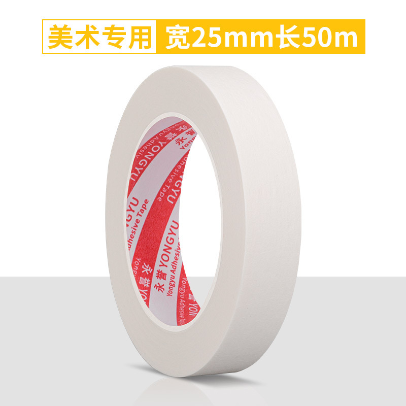 Малярный скотч Yongyu 702 25мм*50м