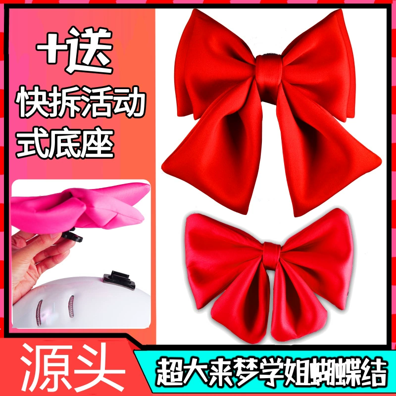 Быстросъемный взрывной звук девушка мечтает о старшем шлеме лук мотоцикл не сгибает декоративную тесьму для картинга