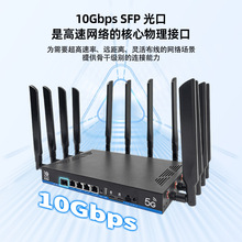 ���S�ȴ�1GB DDR4оƬ·���� ���d10Gb SFP��� 5G�Ƅ�ͨ��·����