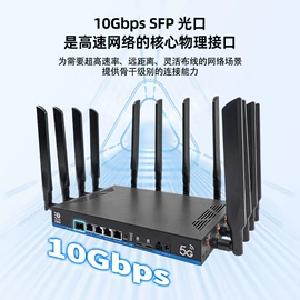 路由器;无线AP;智能网络设备