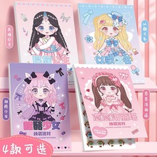 公主换装贴纸书玩具女孩3到6岁变装扮秀儿童益智化妆本贴贴画人物