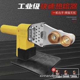 塑焊机;熔接机;其他电子制造