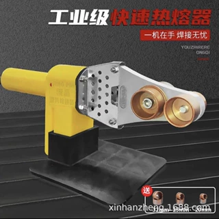 32便携式恒温热熔器水管ppr管大功率快速热熔机批发工业用厂家