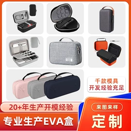 数码3C包装;家用电器包装;耳机包装