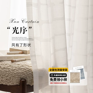 新款法式棉感质地纱帘窗纱窗帘客厅阳台中古轻奢窗帘绍兴柯桥厂家