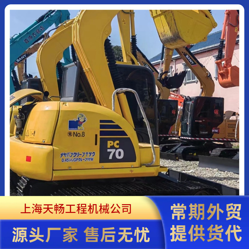 20247吨70小松小型挖掘机PC日立出口70九成新供应挖机微挖