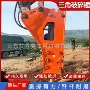 三角直角矿山破碎破碎锤