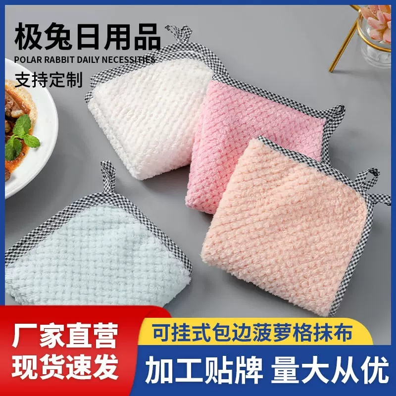 厂家批发洗碗布 洗碗巾厨房抹布不沾油加厚擦桌刷碗布 吸水百洁布