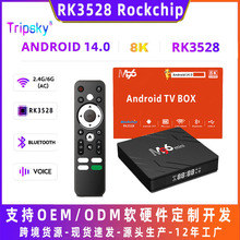 RK3528�W�j�C픺а�׿14�ҕ�C����4K���ñ�y��������׿�ҕ��