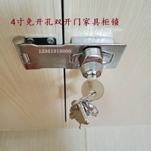 4寸外装式单双橱门锁橱柜锁箱锁,展示箱锁,锁牌锁,锁扣,hasp lock