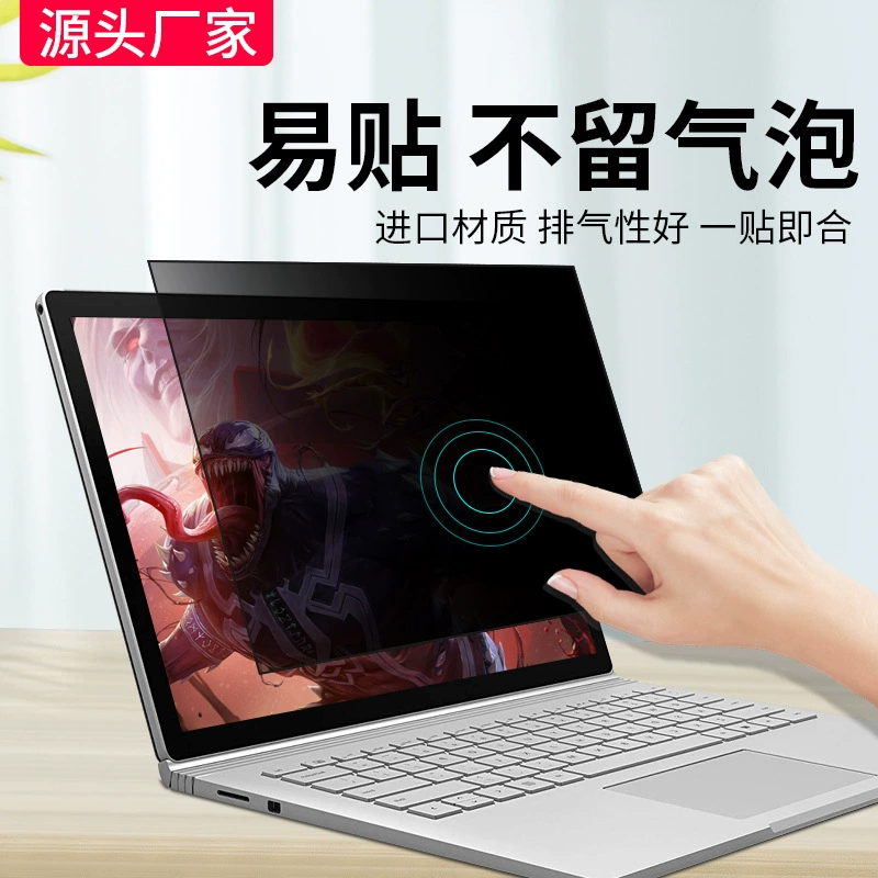 Xiaomi, совместимый ноутбук, защитный экран pro, redmibook pro, pro14