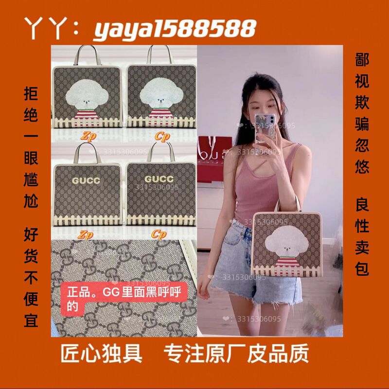 Cool Dachshund Bag Gucci Big Brand Luxury High Version Original Leather Tote Bag Women's Mini Shopping Bag 24 Cool Dachshund Bag Gucci Big Brand Luxury High Version Original Leather Tote Bag Women's Mini Shopping Bag 24