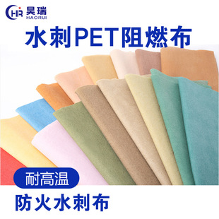 ����PET��ȼ��ɫˮ����܇�|����̺�͸ߜؽ���o�������b