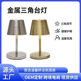 普通照明台灯;太阳能灯;草坪灯