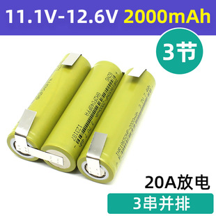 �M�b12V����늄ӹ��߄���18650�늳ؽM�ݽz��21V늰��ֿ�