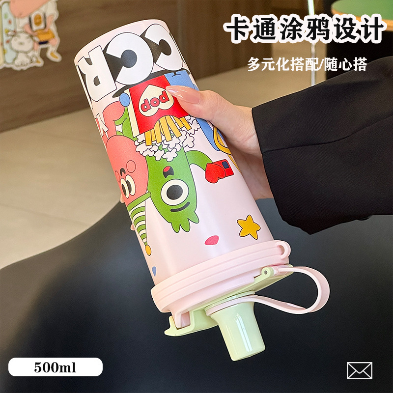 新款高颜值316不锈钢 双饮咖啡杯女生保温杯车载吸管随行杯铃兰杯|undefined