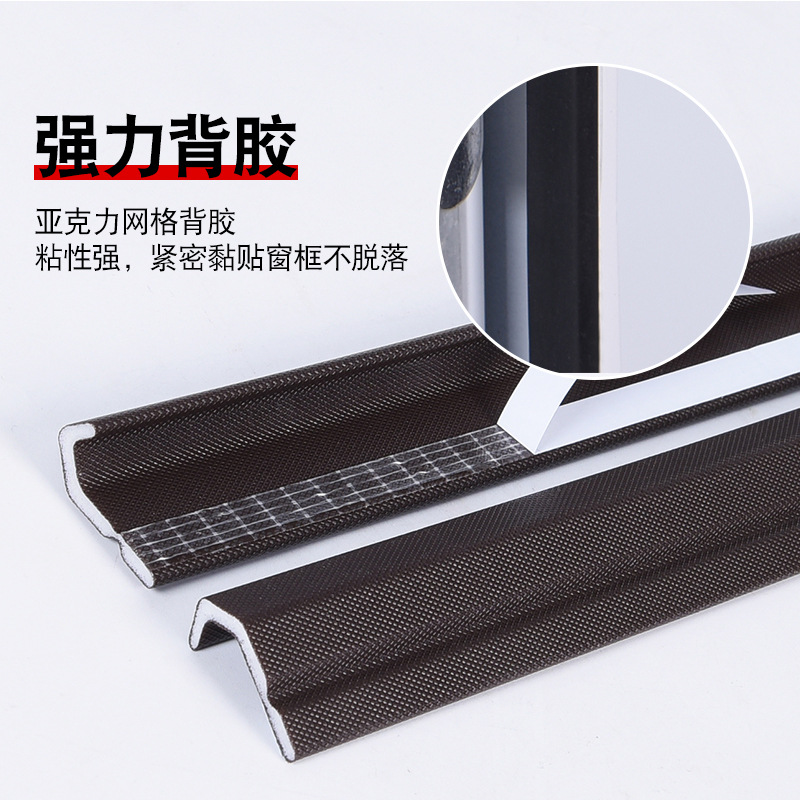 PVC weatherstrip for UPVC sliding windows with aluminum thermal break, self-adhesive windproof, heat-insulating and sound-insulating rubber strip