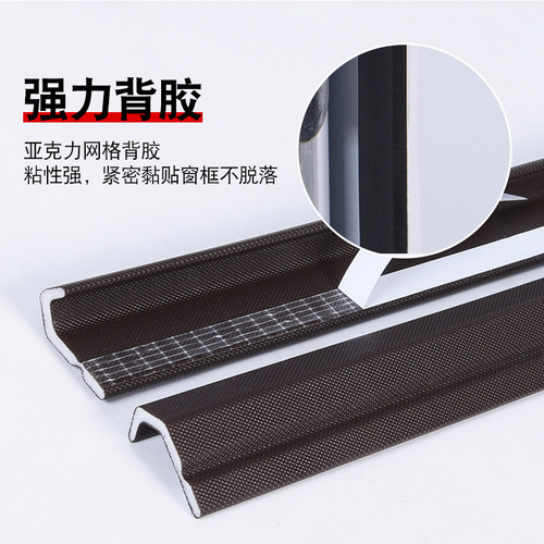 PVC weatherstrip for UPVC sliding windows with aluminum thermal break, self-adhesive windproof, heat-insulating and sound-insulating rubber strip