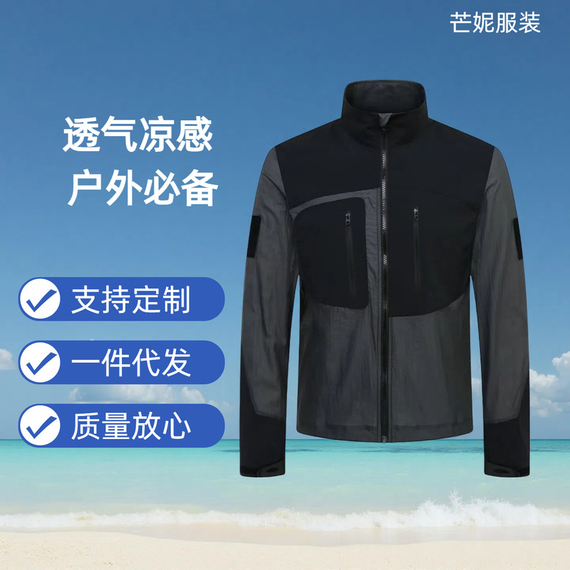 Niaojia 同システム A 日焼け止めジャケットメンズ防風防水軽量通気性日焼け止め服スキンジャケットビジネス|undefined