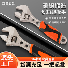一件起批多用途活动扳手套柄包胶家用汽修五金工具工业级开口扳手