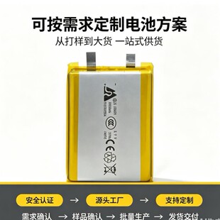 3.7v�ۺ����늳�3000mAh��Ԫ��о104058 �����������o��974058