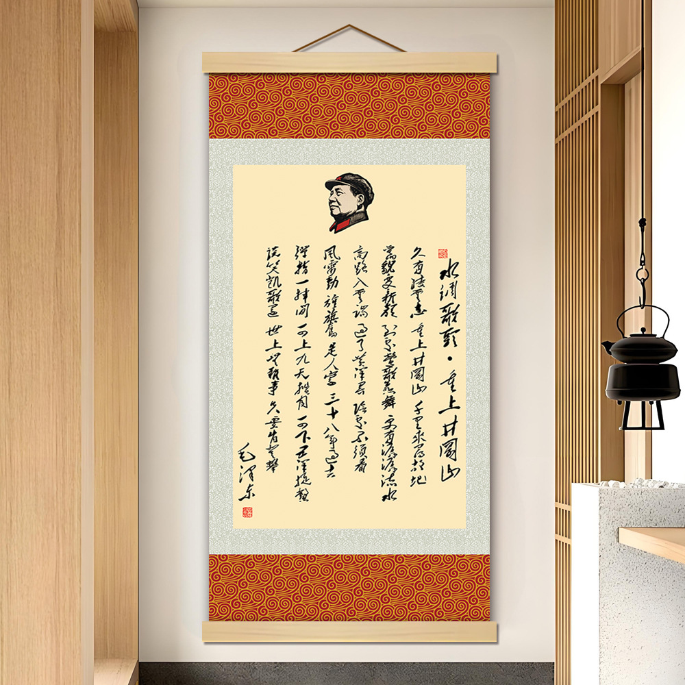 商品图