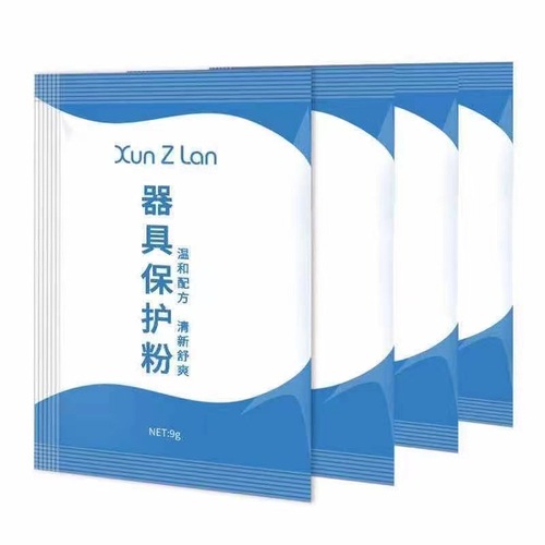 Xuanzilan appliance protection powder 9g famous silicone vaginal buttocks mold care powder adult sex toys