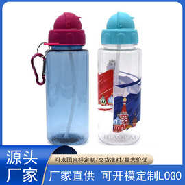 厂家直供儿童水壶塑料水杯吸管杯小学生水瓶便携食品级印LOGO图案