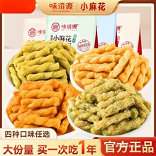 ζ��Դ�ִ�С�黨500g��һ���b�ķN��ζ���ɿ����e��ʳС��ʳƷ