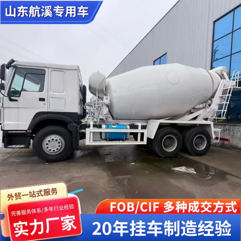 境外供应中国重汽豪沃HOWO混凝土搅拌罐水泥罐10轮搅拌车工程车