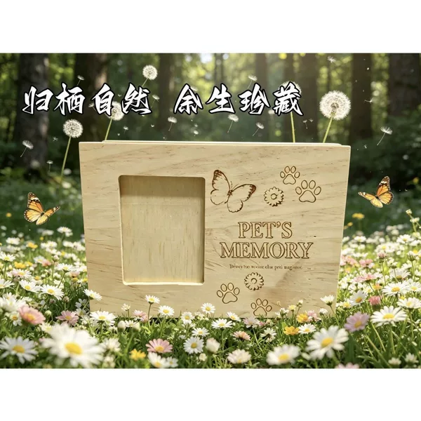 Wooden Pet Ashes Storage Box, Simple Solid Wood Cat and Dog Funeral Memorial Box, Pet Keepsake Wooden Box