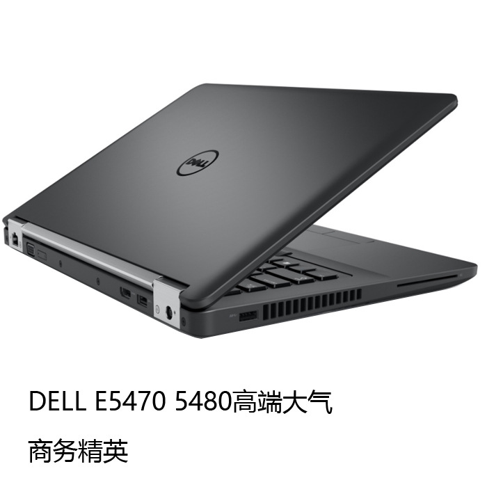 Laptop Dell 14 inch phù hợp E5470 laptop mỏng nhẹ di động văn phòng xuyên biên giới i7