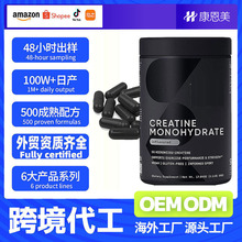 ���R�dԴ�^������Soem���ƿ羳CREATINE MONOHYDRATEˮ�����oem