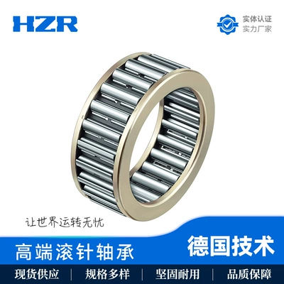 Spot Wholesale Hk0408 Bearing 4X8X8 Size Impact-Resistant Car Gearbox / Water Pump Matching (Avtomobil yataqları)