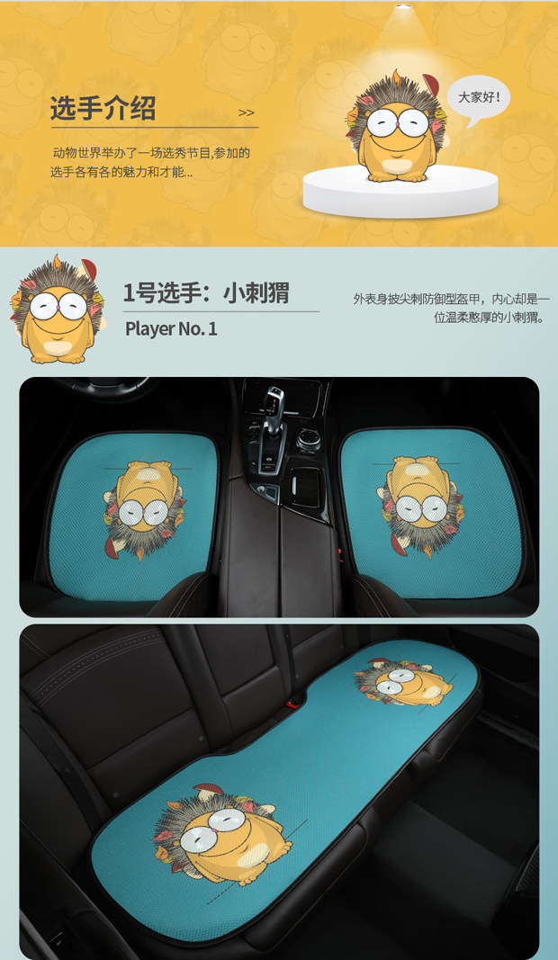 Car Seat Cushion Single Piece Summer Cooling Pad Cartoon Car Cushion Single Seat Pad Universal for All Seasons Ice Silk Three-Piece Set Seat Cushion