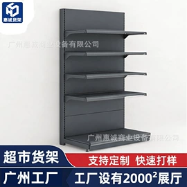 商超货架;展示柜;收银台