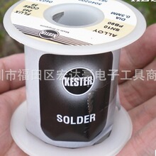 KESTER�P˹�����U���a�z/���a�� ԭ�ں��a ��