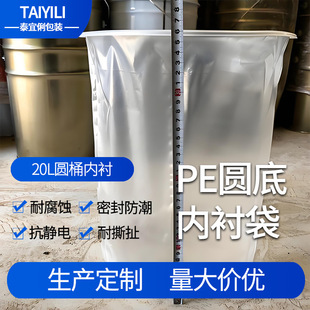 ���ϻ���Ͱ���r���Ӻ�Ĥ��PE��̖��Ĥ�zˮͰ�A�״��Ӻ���r��