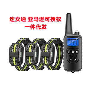New Dog Training Device Private Model Remote Control Automatic Anti-Barking Device Rechargeable Waterproof 300m Electric Shock Collar Anti-Barking Pet Supplies