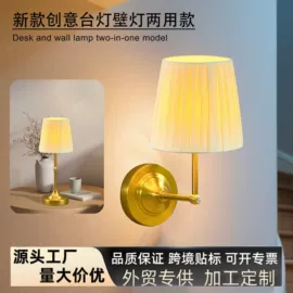 小夜灯;装饰台灯;LED装饰灯