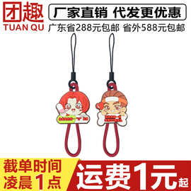 玩范情侣手机指环扣 创意手机挂绳动漫二次元周边可爱卡通钥匙链