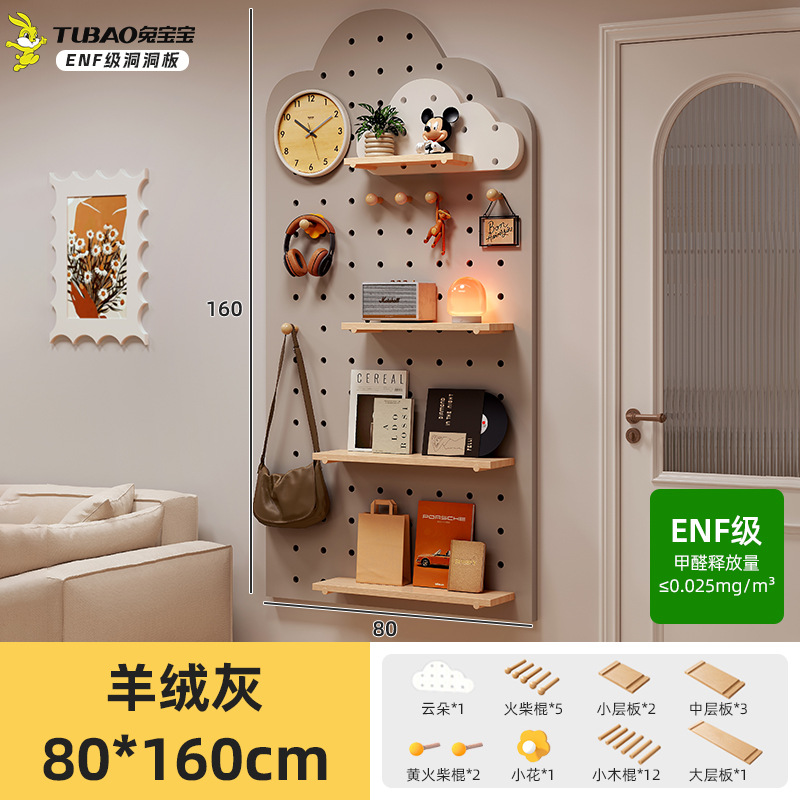 Estante de tablero de agujero de madera maciza, puerta de entrada, percha de pared moldeada, estante de exhibición de pared integrado