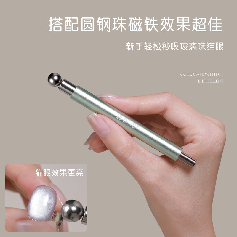 新升级猫眼甲油胶磁铁棒圆球磁铁组合多功能吸铁石笔双头美甲工具|undefined