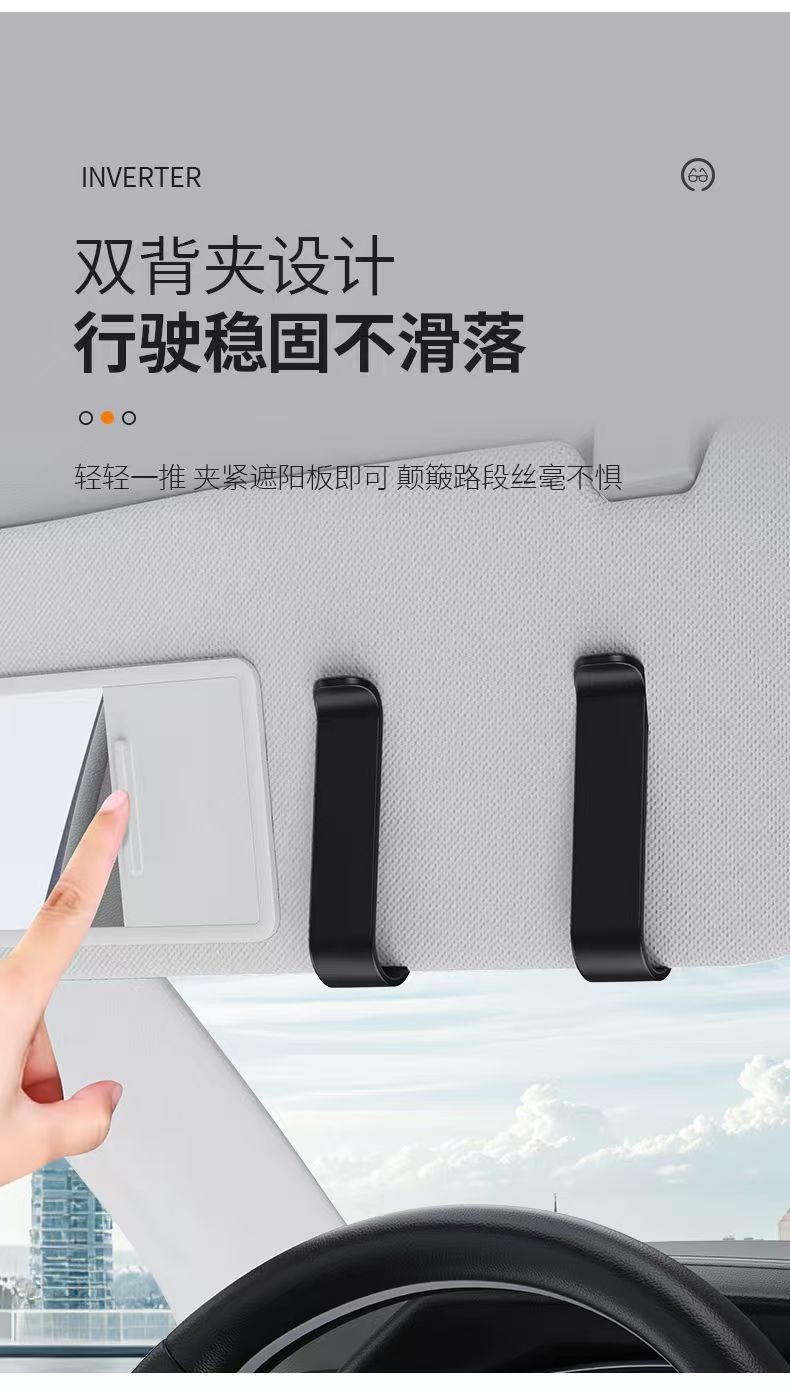 Car Sun Visor Sunglasses and Glasses Case, Glasses Clip Storage Box, Specifically for Car Sun Visors