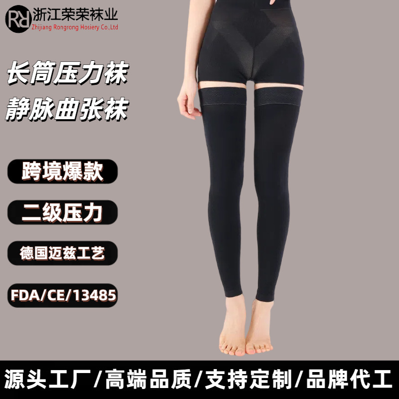 Cross-Border Secondary Pressure Over-The-Knee Socks, Large Size Elastic Socks, Sports Long-Tube Varicose Area Compression Socks, Nine-Point Calf Socks