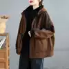 Кофейный